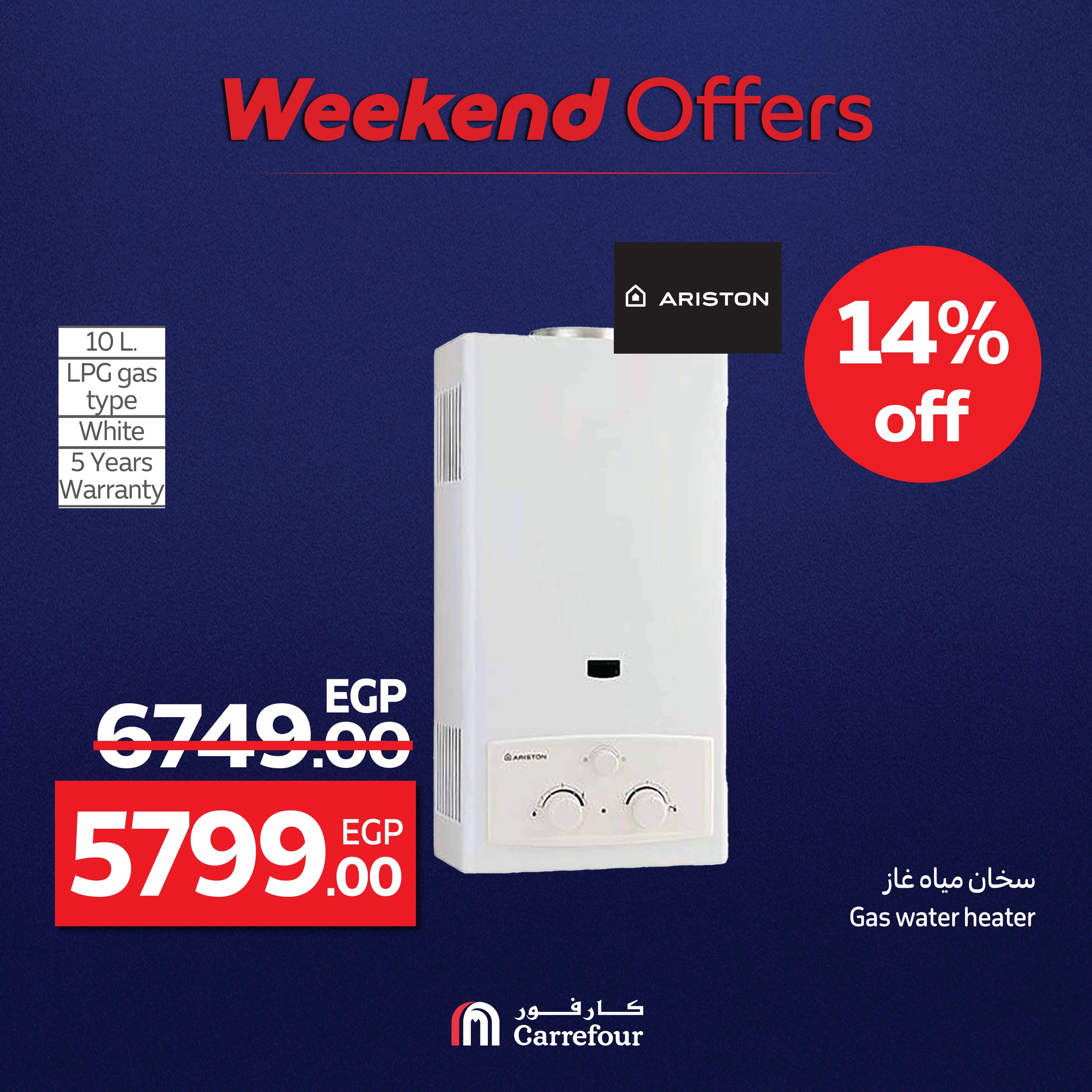 carrefour offers from 23jul to 4jun 2025 عروض كارفور من 23 يوليو حتى 4 يونيو 2025 صفحة رقم 37